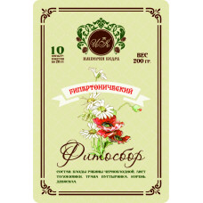 Фитосбор "Гипертонический" Фитосбор "Гипертонический"