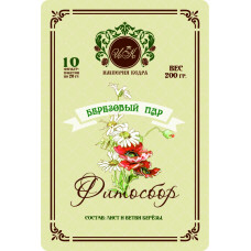 Фитосбор "Березовый пар" Фитосбор "Березовый пар"
