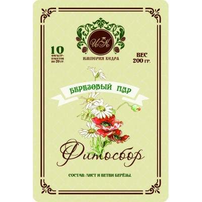Фитосбор "Березовый пар"