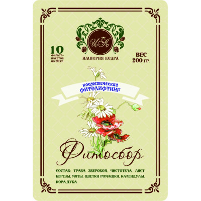 Фитосбор "Косметический - фитолифтинг"