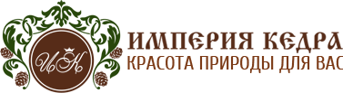 Империя кедра - Бийск Империя кедра - Бийск